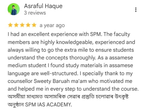 Aspirant Review 1